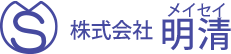 株式会社明清